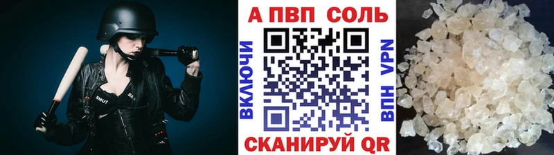наркотики  Белоусово  даркнет как зайти  APVP VHQ 