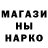 Кетамин VHQ Graduation steels