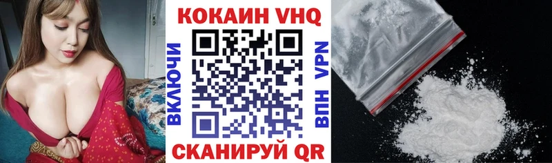 КОКАИН 99%  Белоусово 