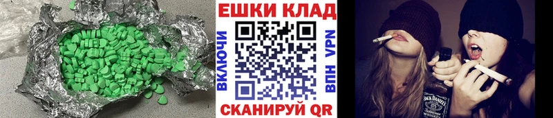 ЭКСТАЗИ louis Vuitton  Белоусово 