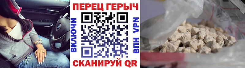 Героин афганец  Белоусово 