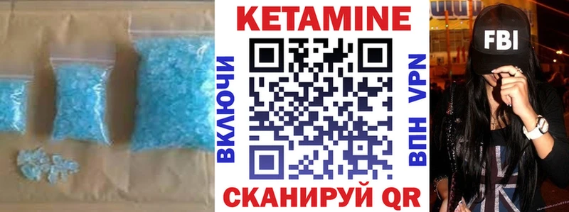 КЕТАМИН VHQ  KRAKEN ТОР  Белоусово  как найти наркотики 