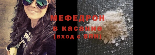 гидра Абаза