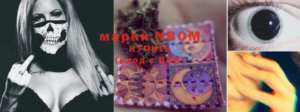 кокаин премиум Семёнов