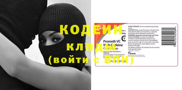 кокаин премиум Семёнов