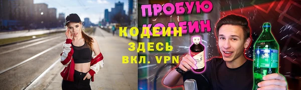 спиды Абинск