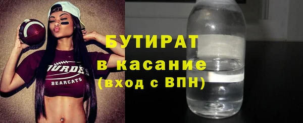 бутик Абдулино