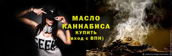 кокаин премиум Семёнов