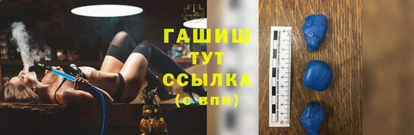 кокаин премиум Семёнов