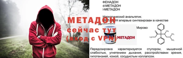 бутик Абдулино
