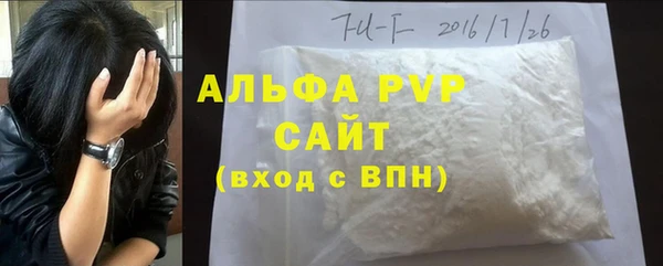 тгк Семикаракорск