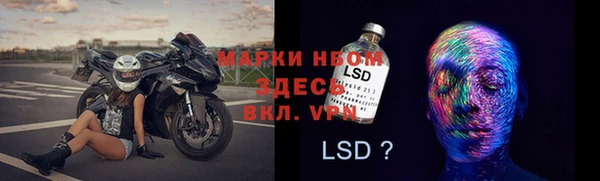 героин Семилуки