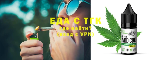 тгк Семикаракорск