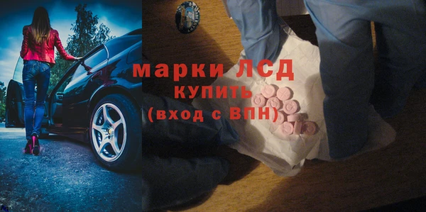 бутик Абдулино