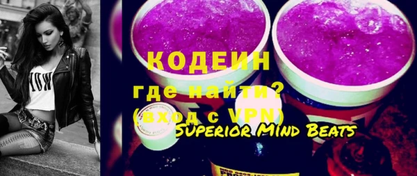 спиды Абинск