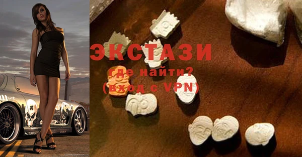 бутик Абдулино