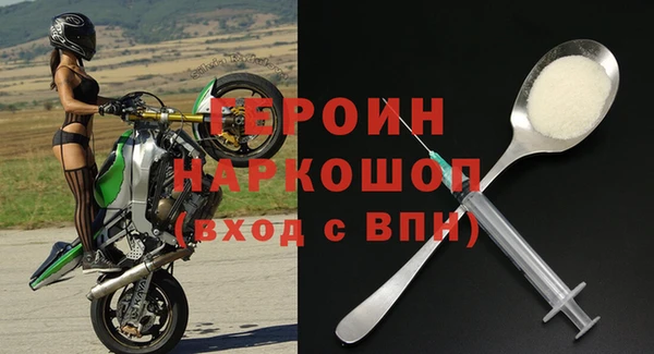 кокаин премиум Семёнов