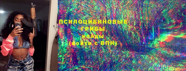 кокаин премиум Семёнов