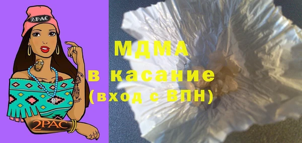спиды Абинск