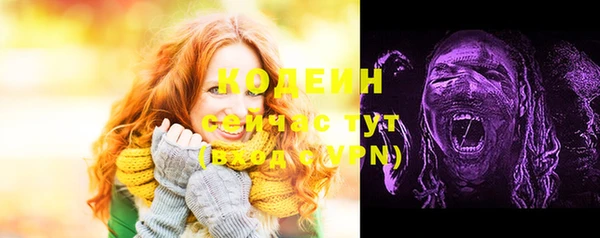 героин Семилуки