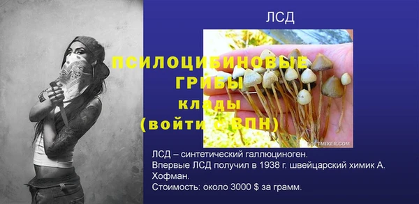 героин Семилуки
