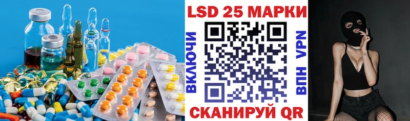 Лсд 25 экстази кислота  MEGA маркетплейс  Белоусово 