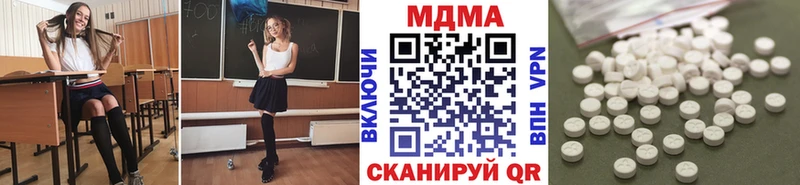 MDMA кристаллы  Белоусово 