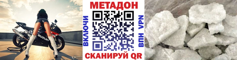 OMG   Белоусово  Метадон белоснежный 