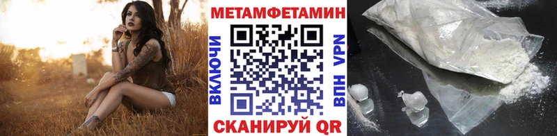 МЕГА онион Белоусово Первитин винт закладки